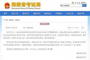 半岛电竞官方下载安装苹果截图1